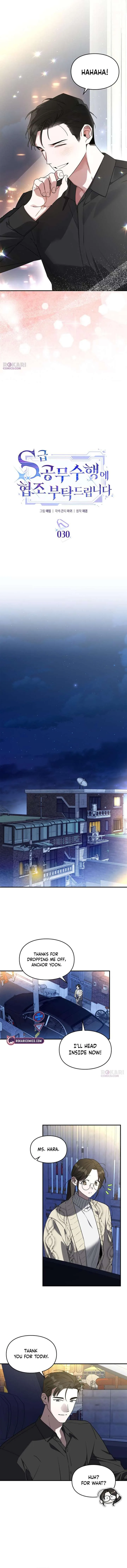 Please Cooperate with the S-class Duties Chapter 30 page 5