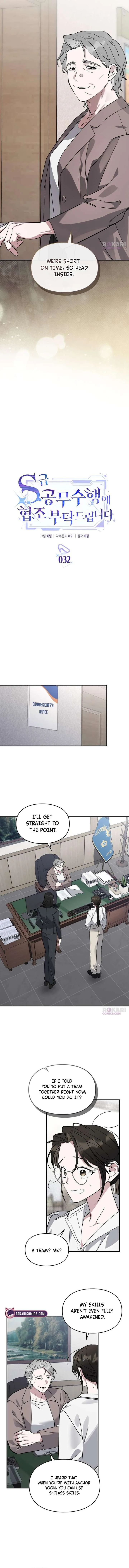 Please Cooperate with the S-class Duties Chapter 32 page 2
