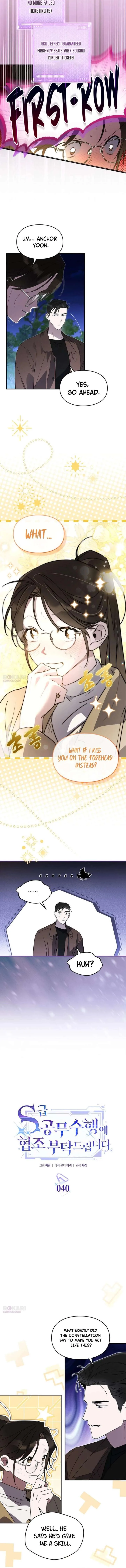 Please Cooperate with the S-class Duties Chapter 40 page 3