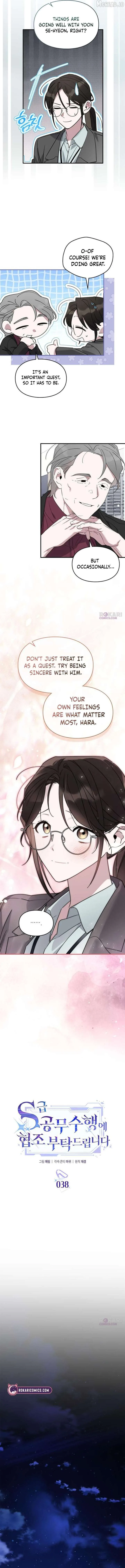 Please Cooperate with the S-class Duties Chapter 38 page 3