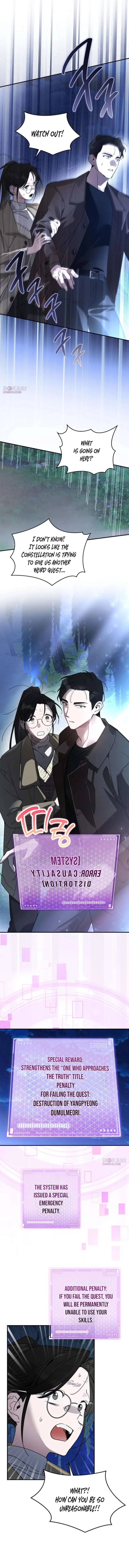 Please Cooperate with the S-class Duties Chapter 39 page 11