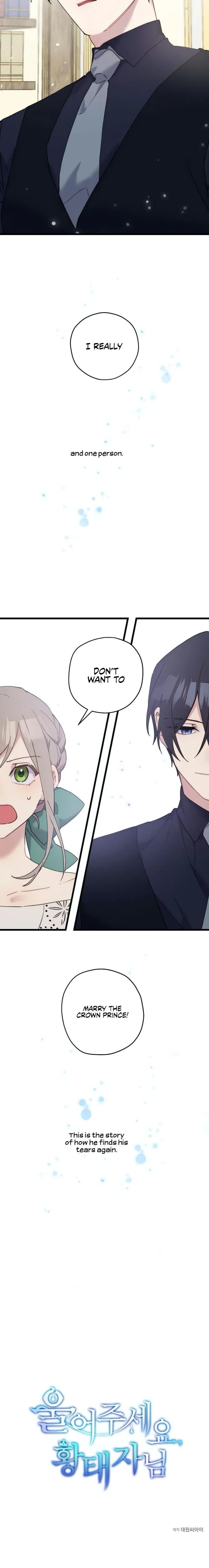 Please Cry, Crown Prince Chapter 0 page 11