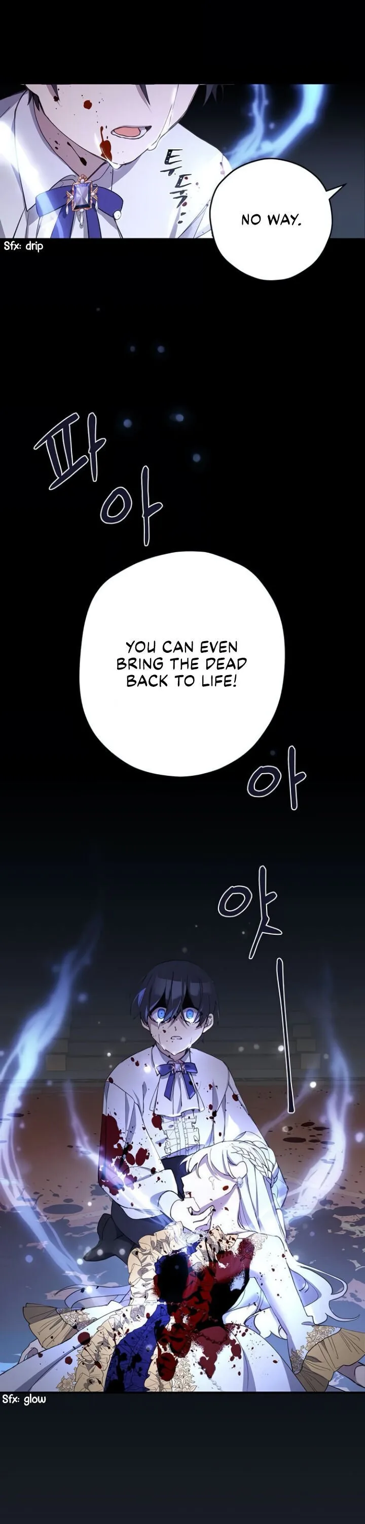 Please Cry, Crown Prince Chapter 1 page 6