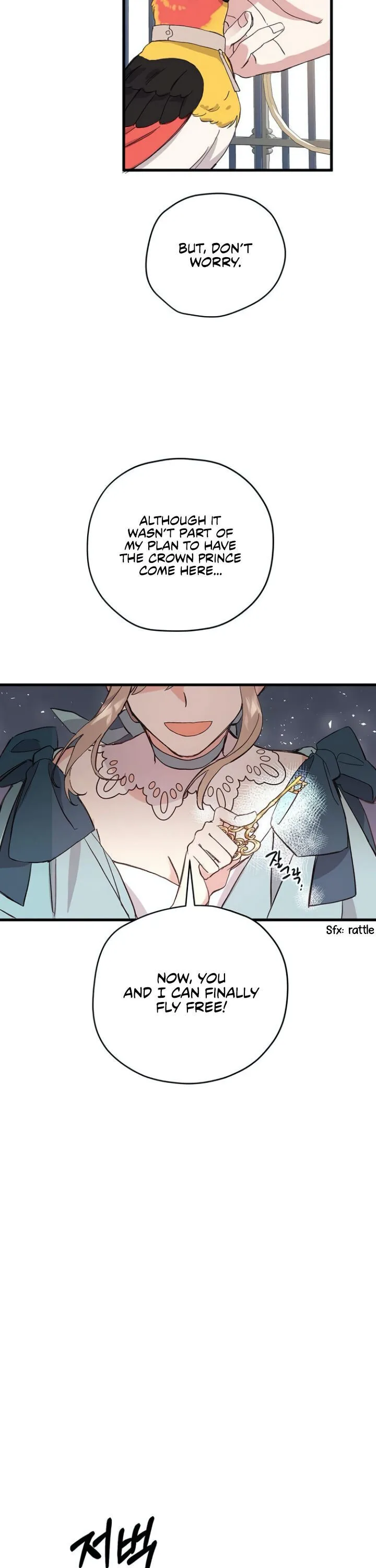 Please Cry, Crown Prince Chapter 1 page 24
