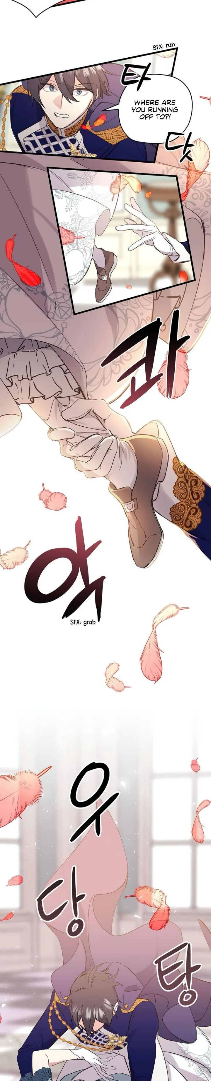 Please Cry, Crown Prince Chapter 1 page 29