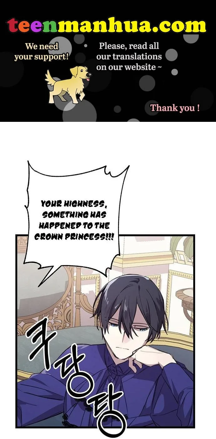 Please Cry, Crown Prince Chapter 3 page 2