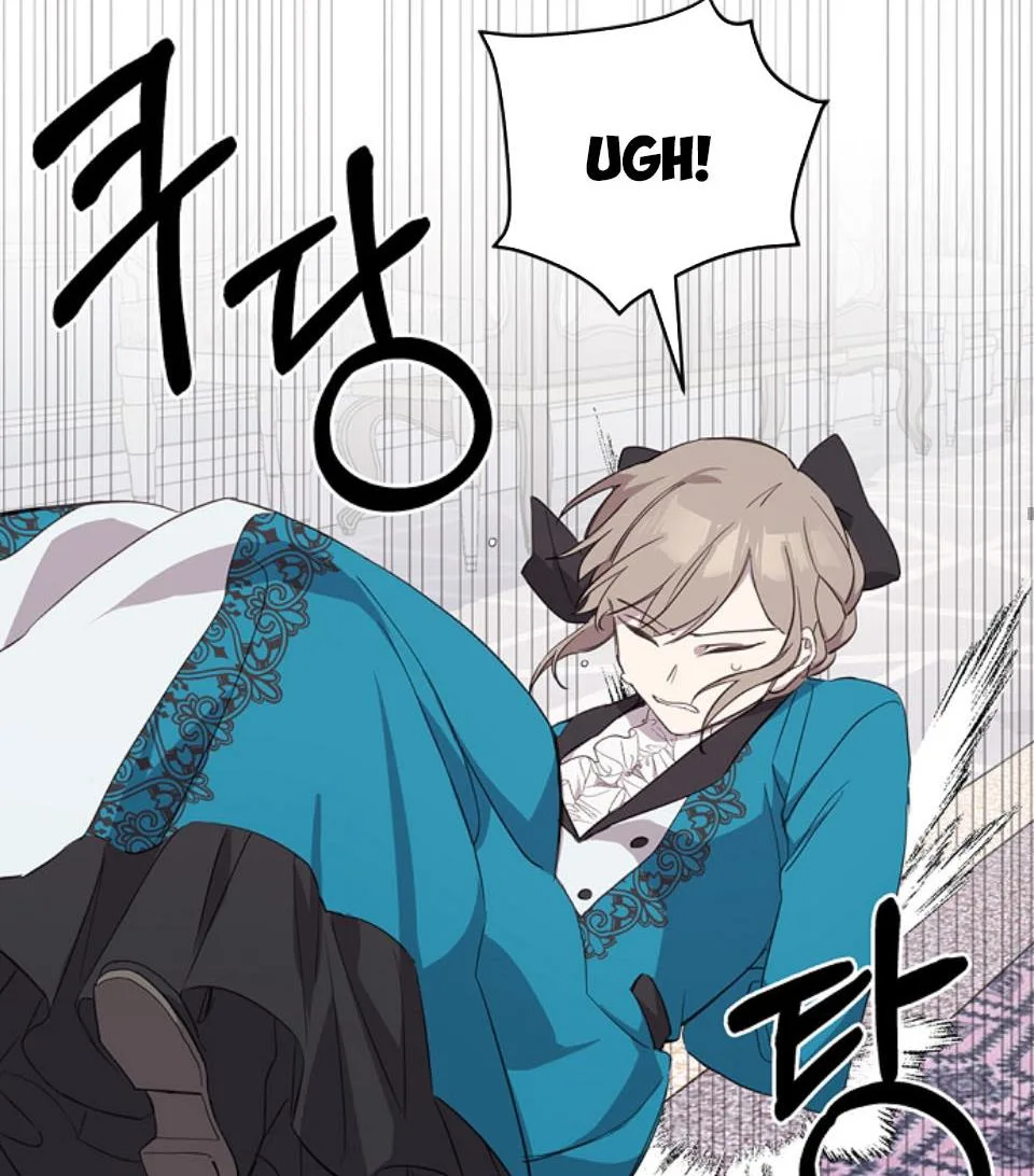 Please Cry, Crown Prince Chapter 7 page 17