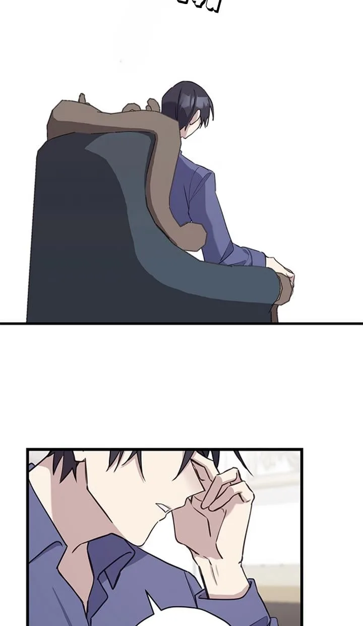 Please Cry, Crown Prince Chapter 14 page 47