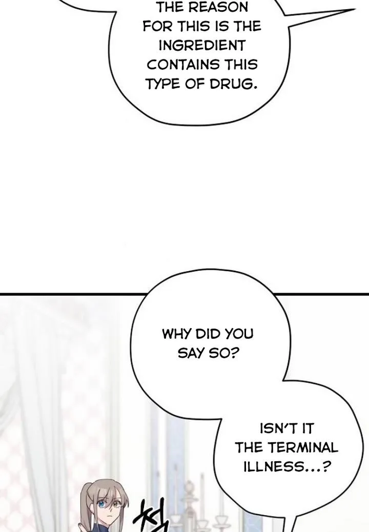 Please Cry, Crown Prince Chapter 19 page 15