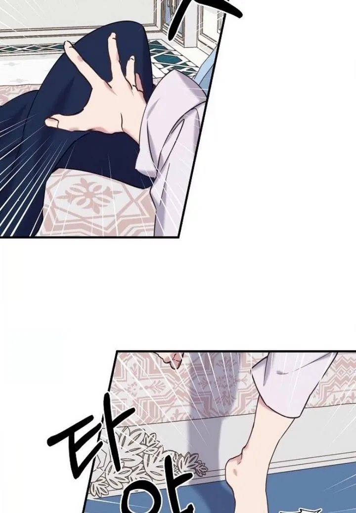 Please Cry, Crown Prince Chapter 19 page 63