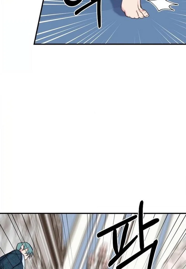Please Cry, Crown Prince Chapter 19 page 64