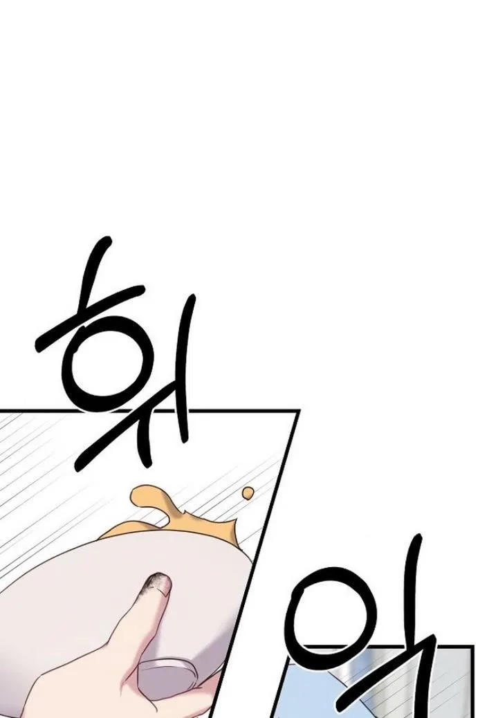 Please Cry, Crown Prince Chapter 19 page 9