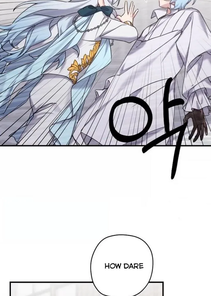 Please Cry, Crown Prince Chapter 21 page 3