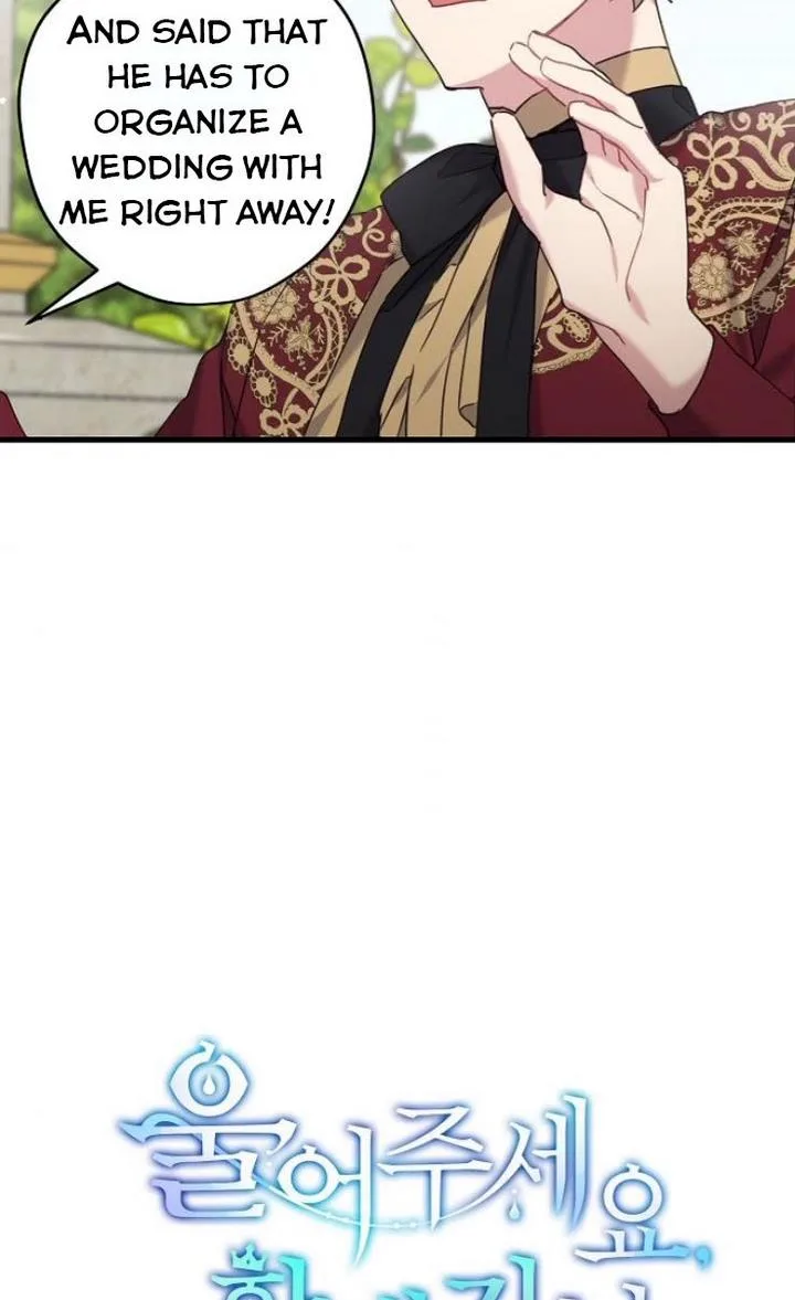 Please Cry, Crown Prince Chapter 23 page 13