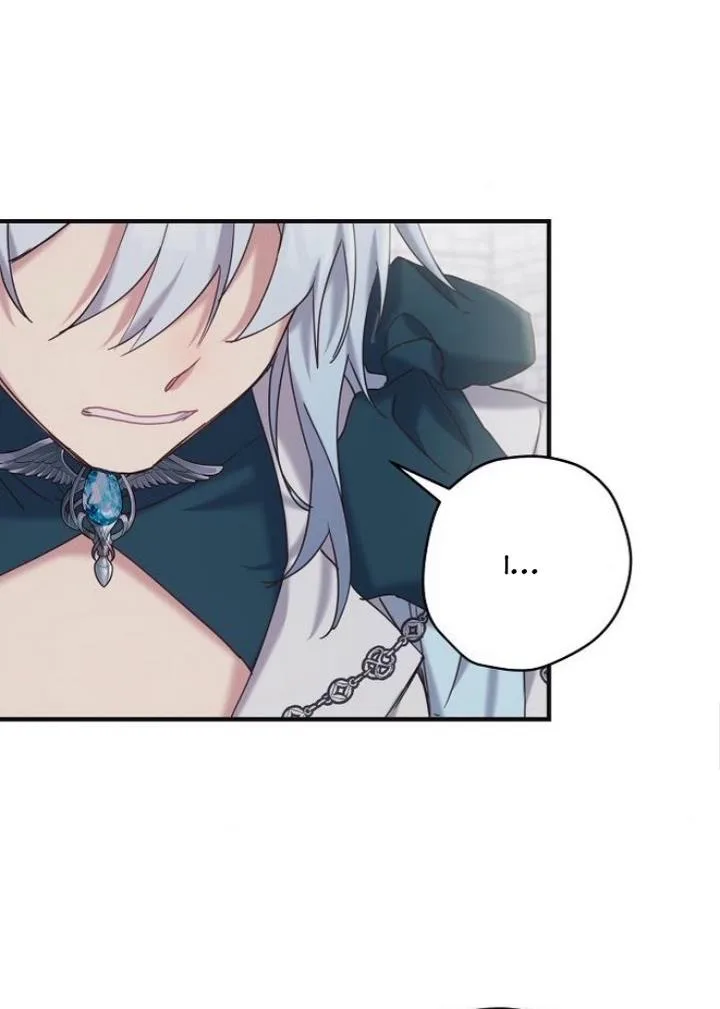 Please Cry, Crown Prince Chapter 21 page 21