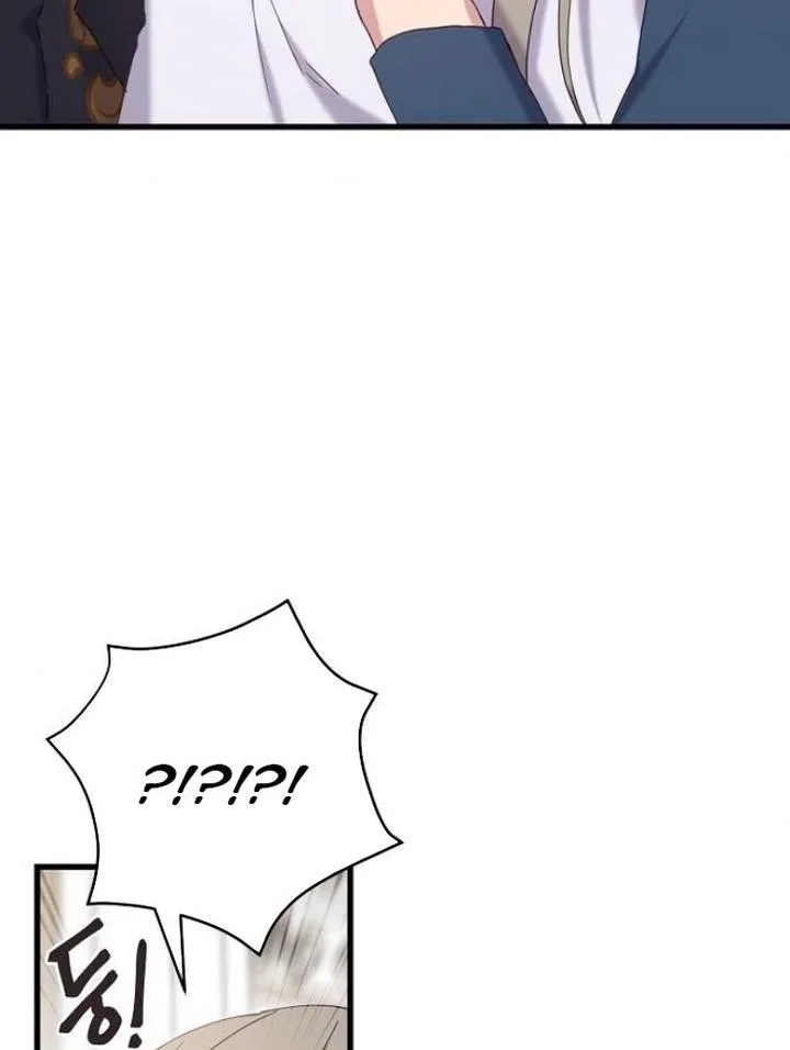Please Cry, Crown Prince Chapter 18 page 33