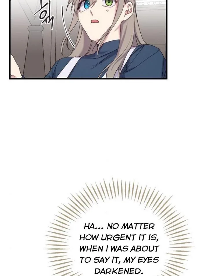 Please Cry, Crown Prince Chapter 18 page 42