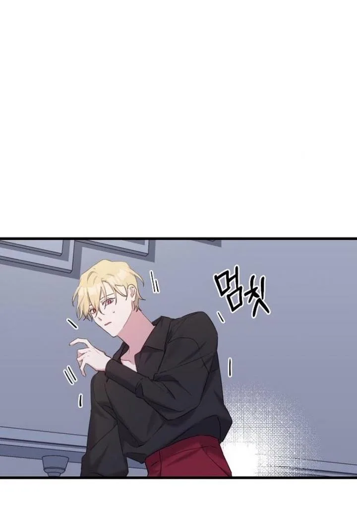 Please Cry, Crown Prince Chapter 25 page 75