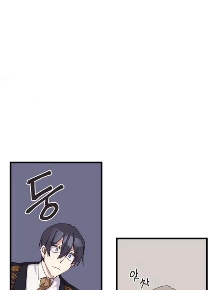 Please Cry, Crown Prince Chapter 18 page 55