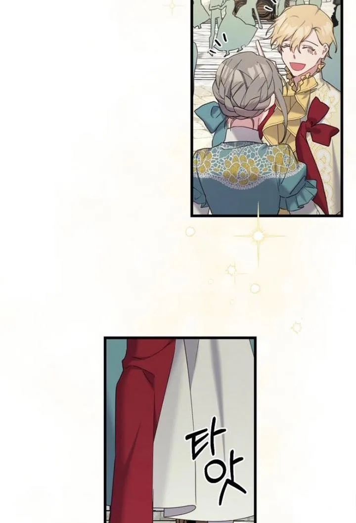 Please Cry, Crown Prince Chapter 25 page 37