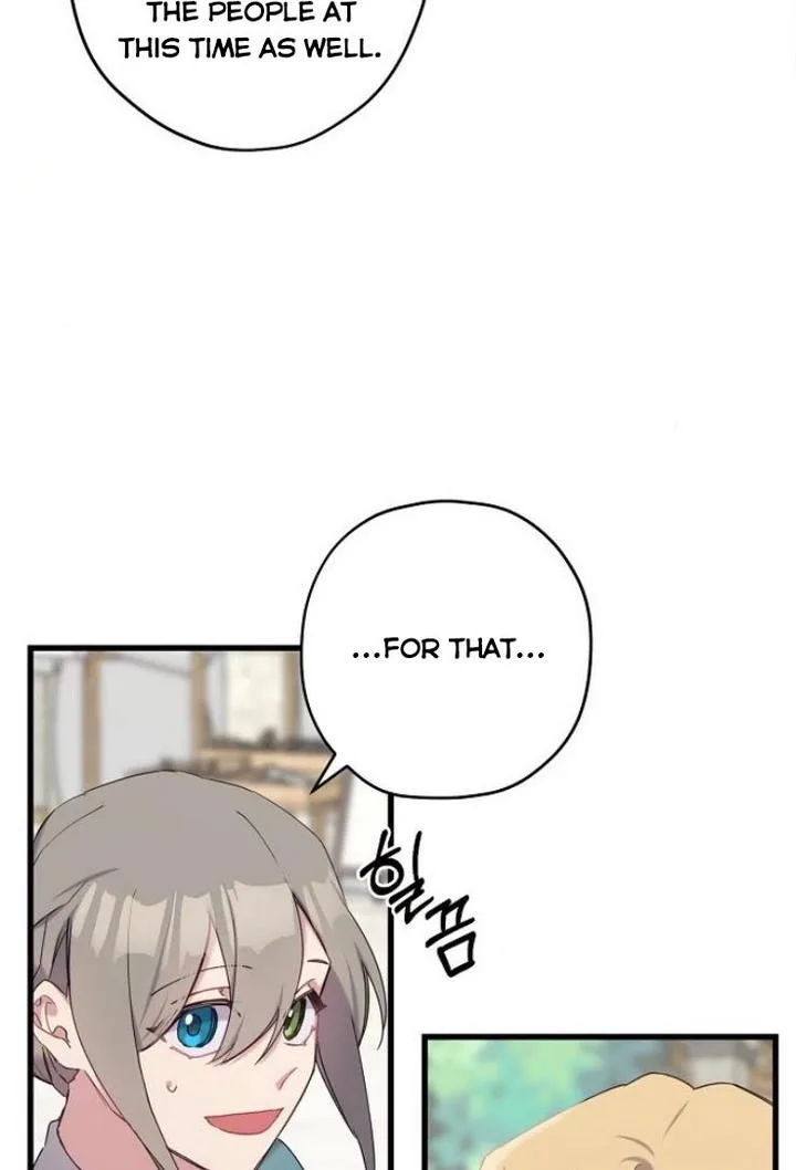 Please Cry, Crown Prince Chapter 25 page 13