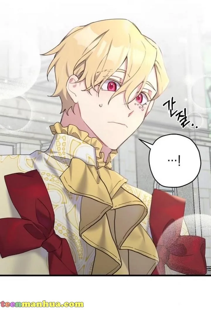 Please Cry, Crown Prince Chapter 25 page 30
