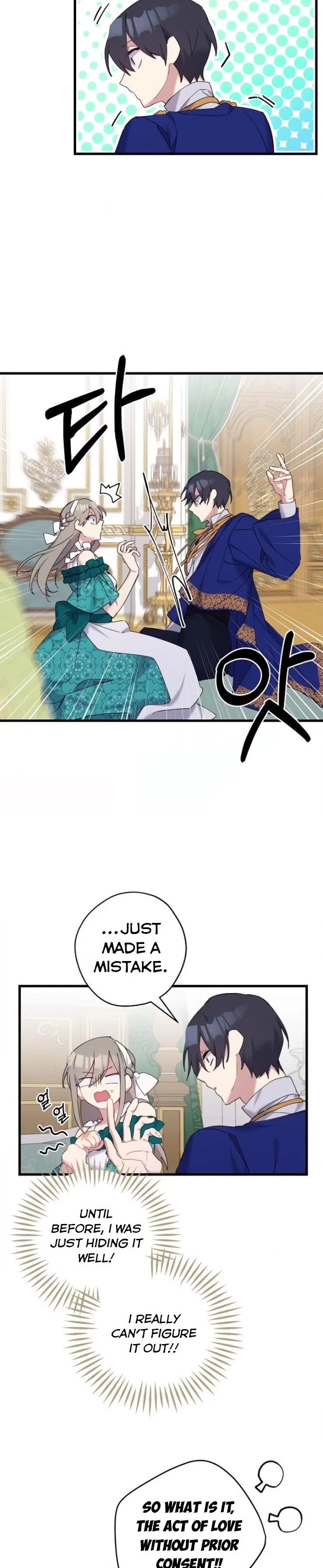 Please Cry, Crown Prince Chapter 27 page 16