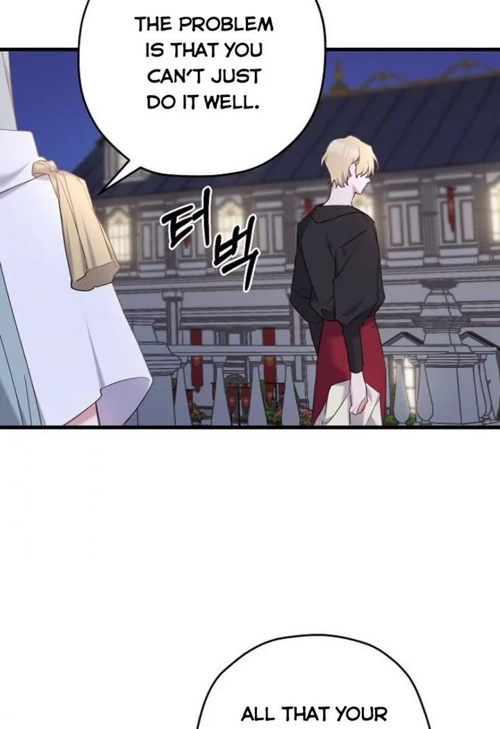 Please Cry, Crown Prince Chapter 26 page 13