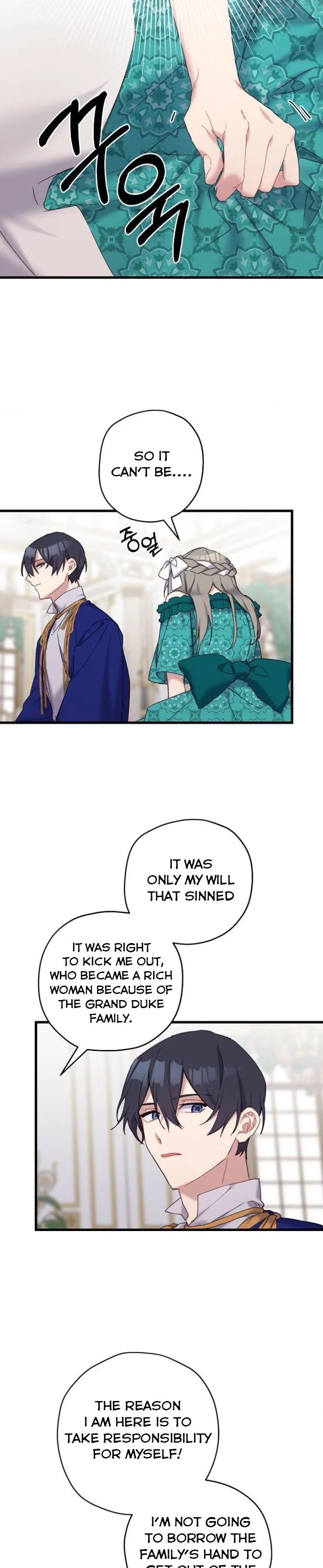 Please Cry, Crown Prince Chapter 27 page 12