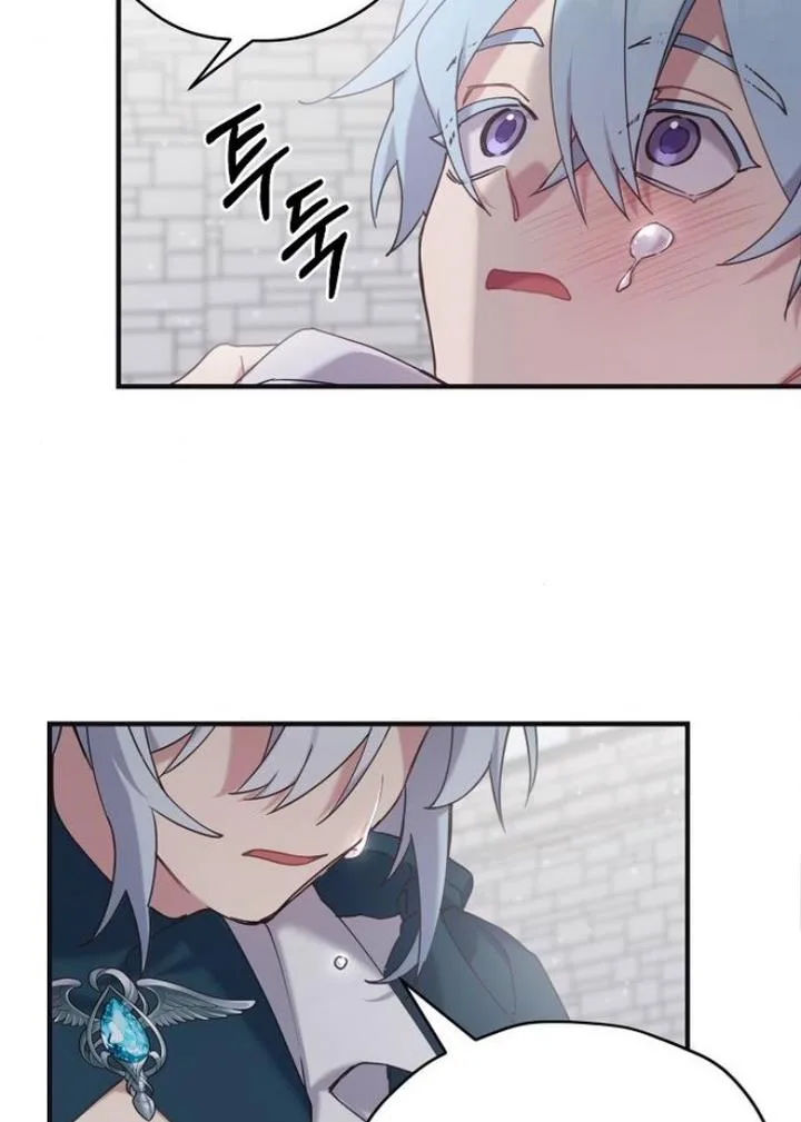 Please Cry, Crown Prince Chapter 21 page 38