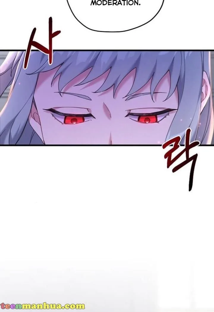 Please Cry, Crown Prince Chapter 26 page 6