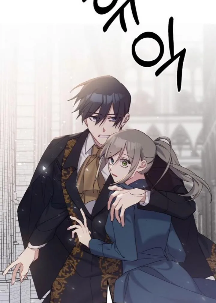 Please Cry, Crown Prince Chapter 21 page 61