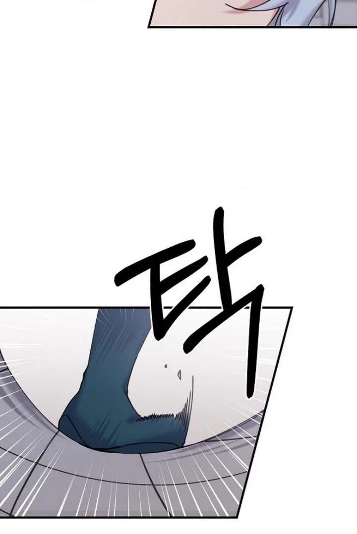 Please Cry, Crown Prince Chapter 20 page 76