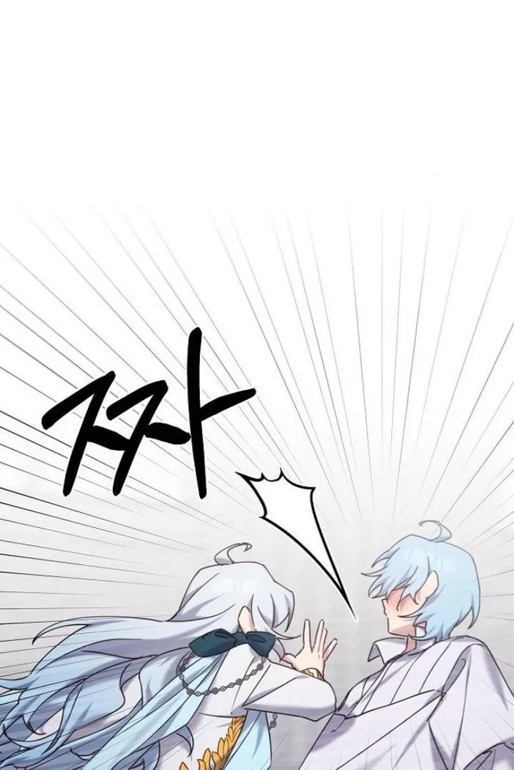 Please Cry, Crown Prince Chapter 20 page 77