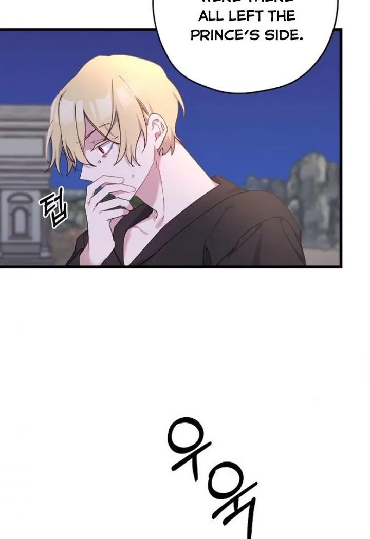 Please Cry, Crown Prince Chapter 26 page 32