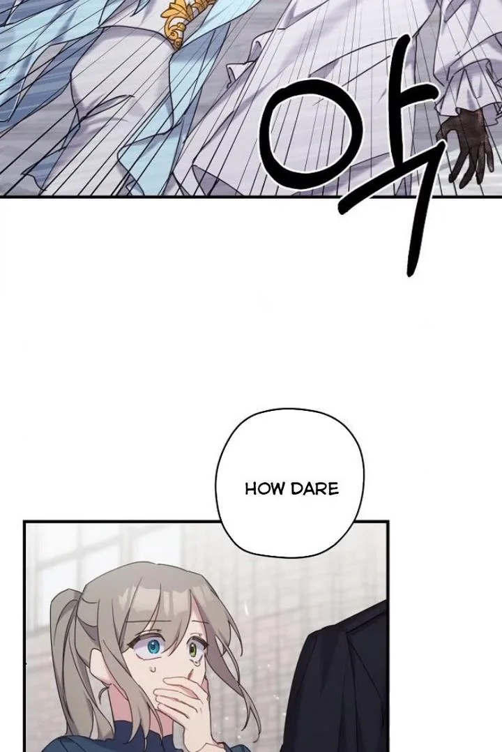 Please Cry, Crown Prince Chapter 20 page 78
