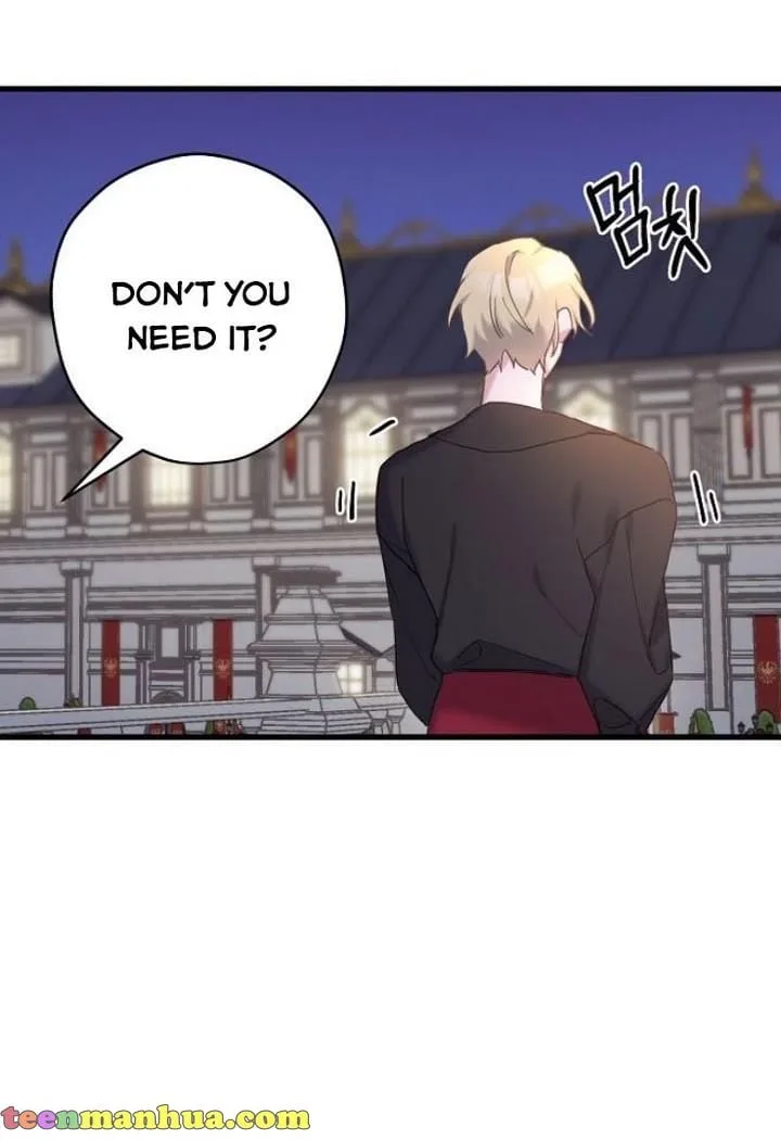 Please Cry, Crown Prince Chapter 26 page 45