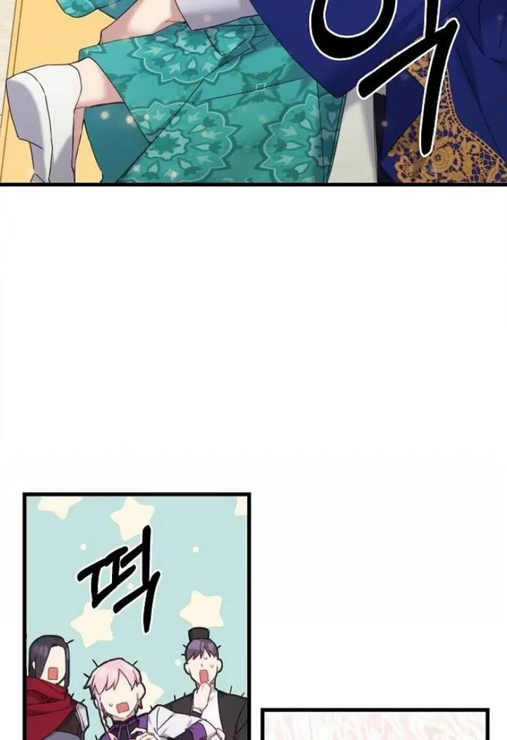 Please Cry, Crown Prince Chapter 26 page 86