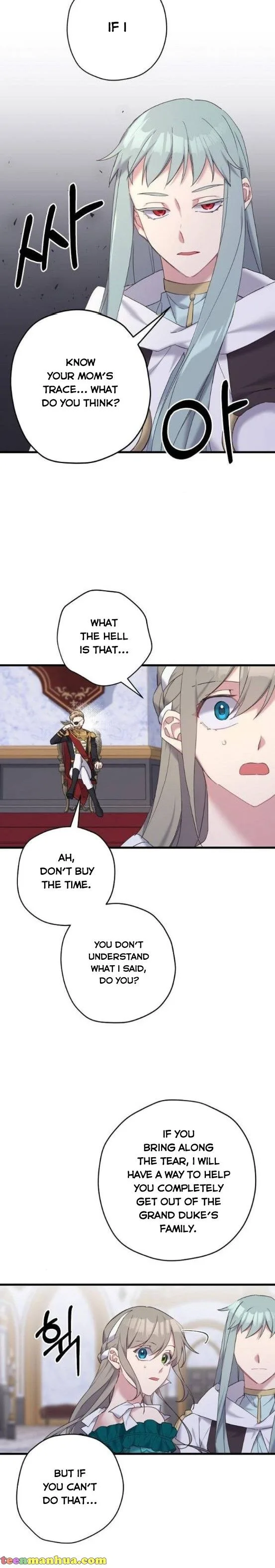 Please Cry, Crown Prince Chapter 29 page 6