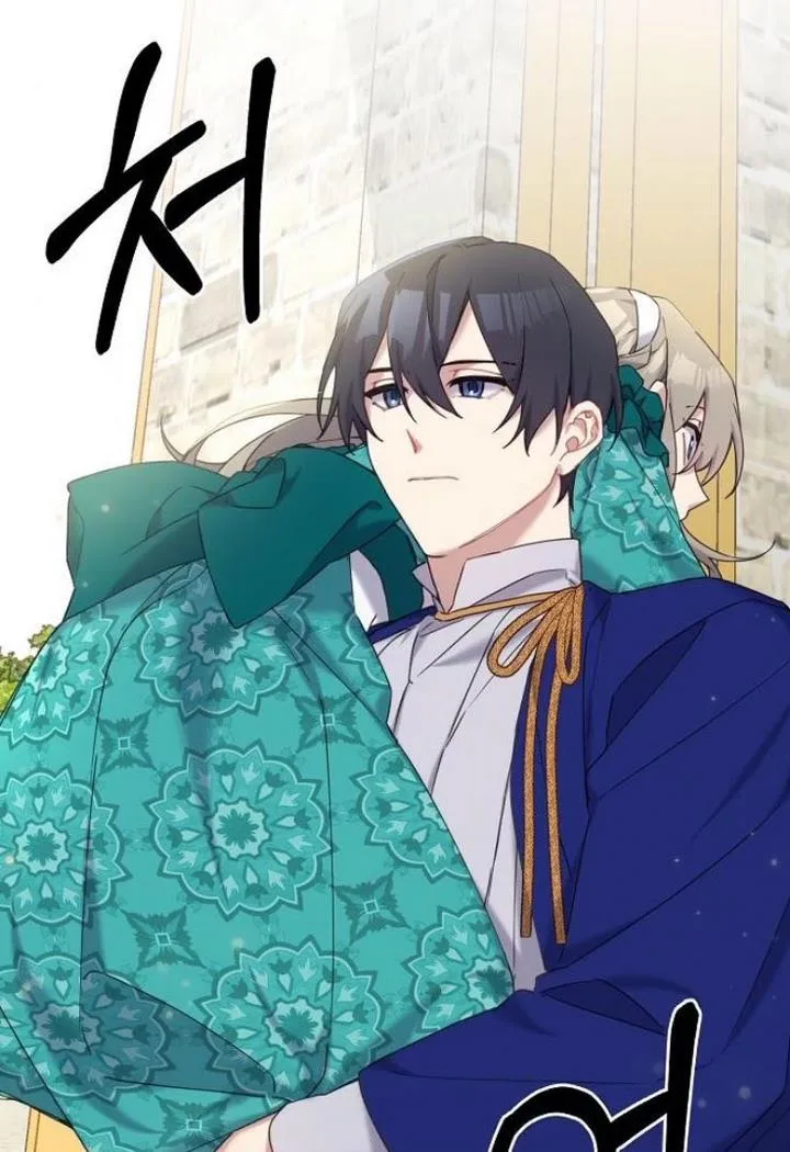Please Cry, Crown Prince Chapter 26 page 85