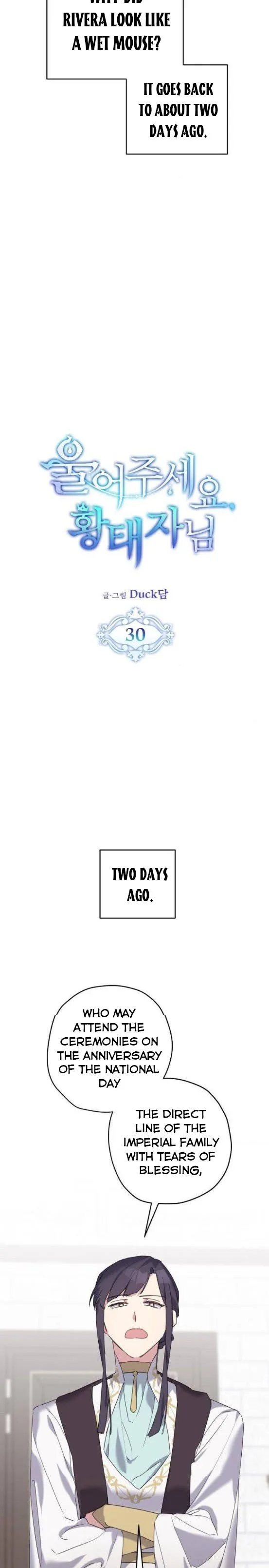 Please Cry, Crown Prince Chapter 30 page 4