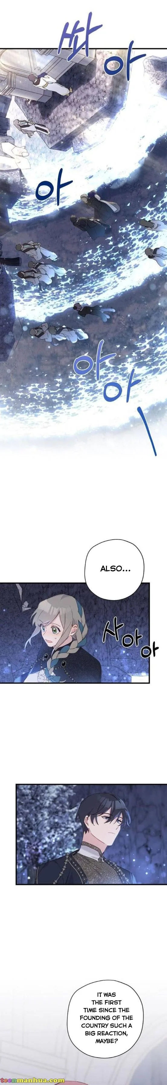 Please Cry, Crown Prince Chapter 32 page 9