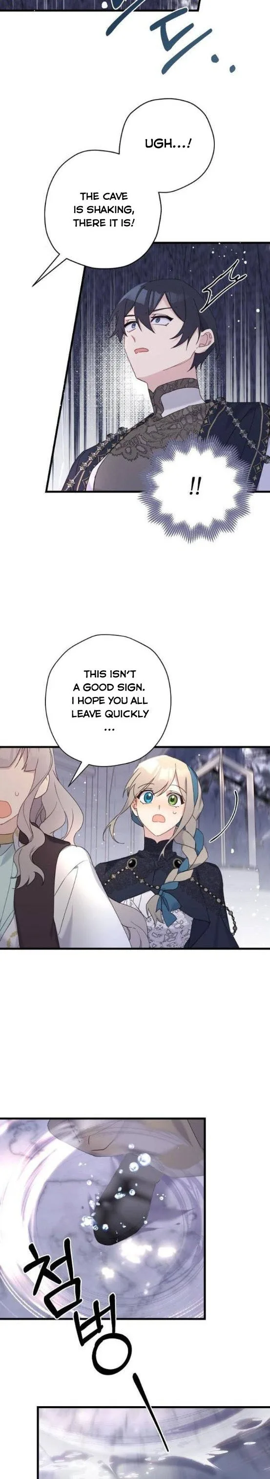 Please Cry, Crown Prince Chapter 32 page 16