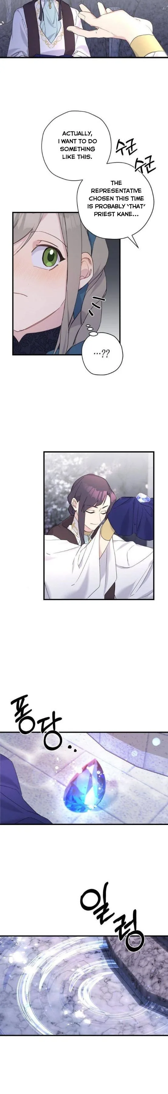 Please Cry, Crown Prince Chapter 32 page 8