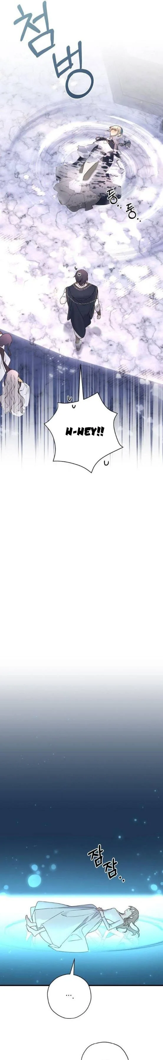 Please Cry, Crown Prince Chapter 32 page 19