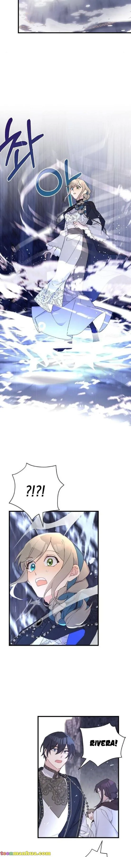 Please Cry, Crown Prince Chapter 32 page 17