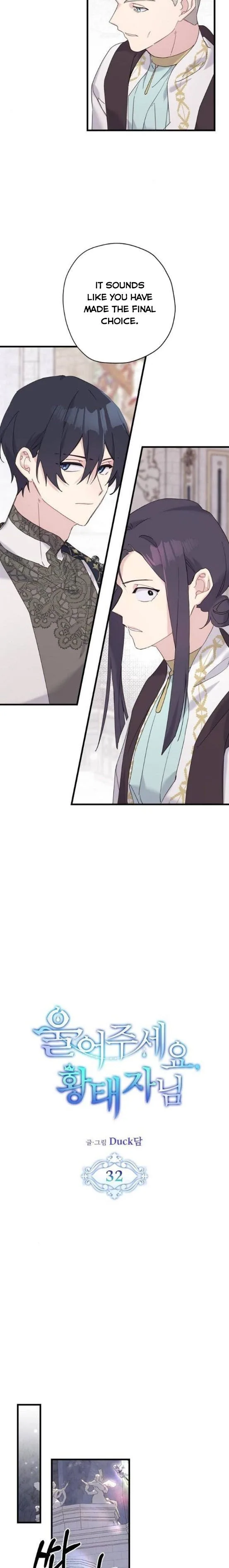 Please Cry, Crown Prince Chapter 32 page 3