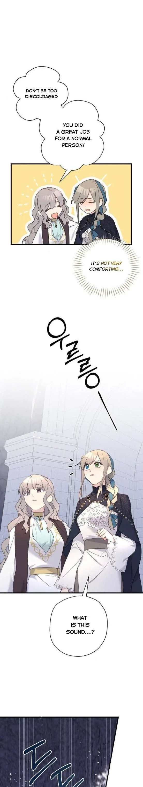 Please Cry, Crown Prince Chapter 32 page 15