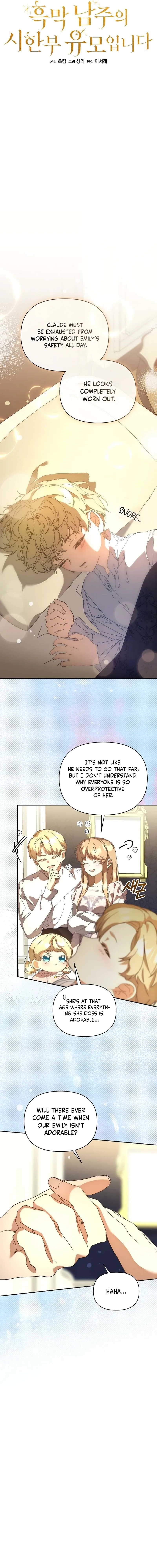 I’m the Villainous Male Lead’s Terminally Ill Aunt Chapter 116 page 7