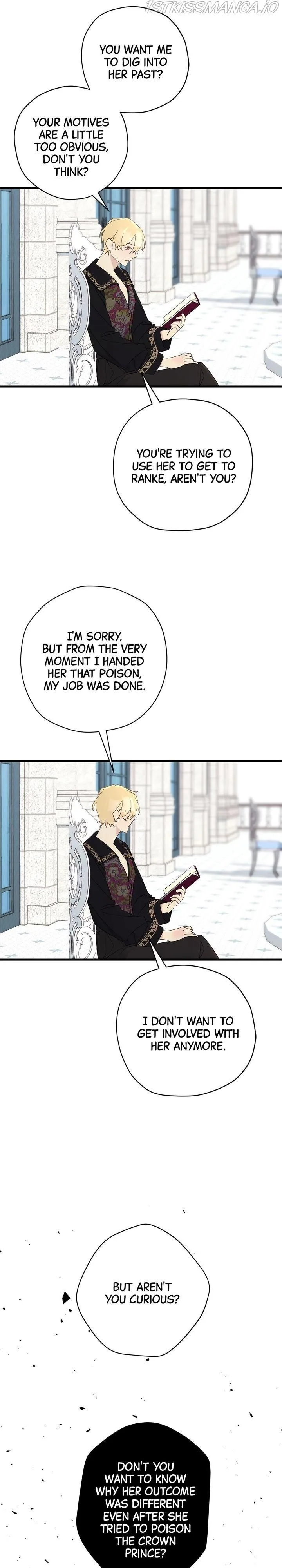 Please Cry, Crown Prince Chapter 43.5 page 14